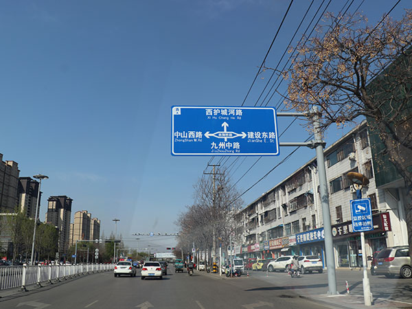 交通標(biāo)識標(biāo)牌價(jià)格