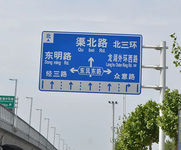 道路交通標(biāo)識標(biāo)牌價(jià)格
