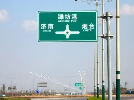 交通標(biāo)識標(biāo)牌價(jià)格行情
